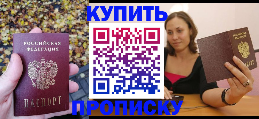 регистрация для дет. сада в Ногинске